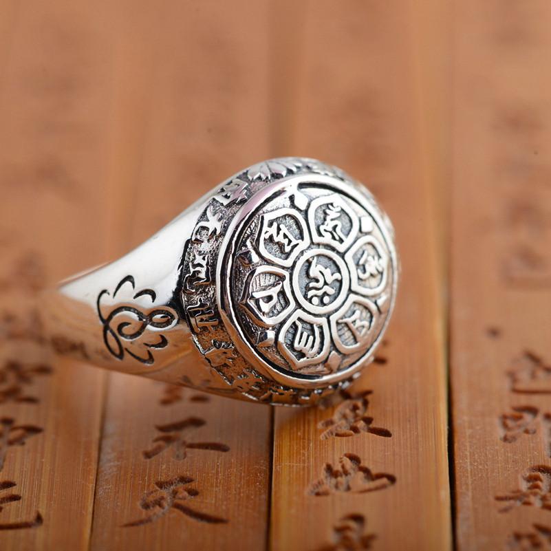 Ring - Om Ma Ni Pad Me Hum Sterling Silver Ring